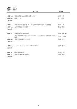 解 説 - SQUARE