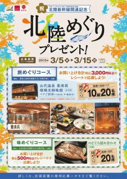 十税込 3,000円以上の ~