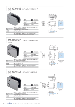 製品詳細PDF