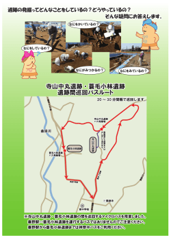 裏(PDF540KB)