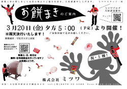 3 20 金 5 00
