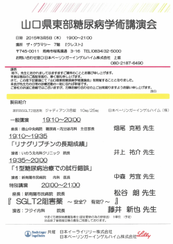 お問い合わせ窓口二日本ペーリンカーイングルハイム