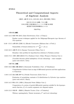 日本語, PDF