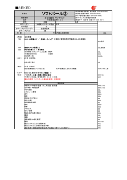 業務マニュアル詳細PDFをダウンロード