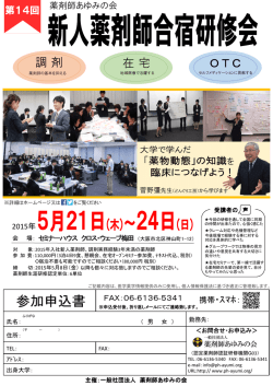 詳細はこちら【PDF】