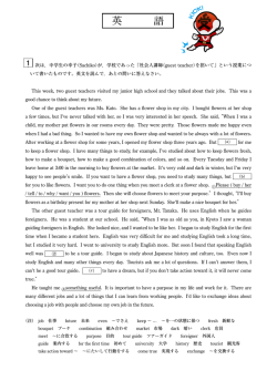 英語の問題1 （PDF）
