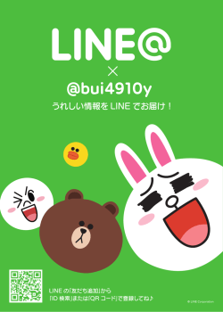 LーNXE@