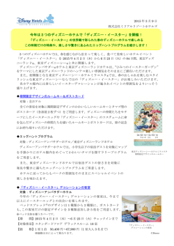 リリース詳細