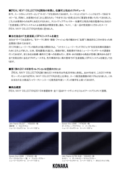 リリース詳細