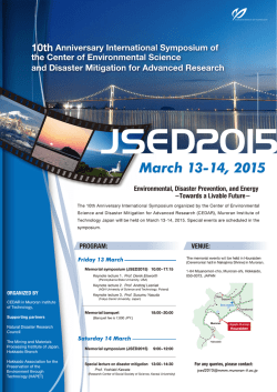 15.02-JSED2015 開催告知-02