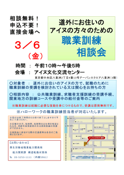 リーフレット (312KB、PDFファイル) - 東京労働局