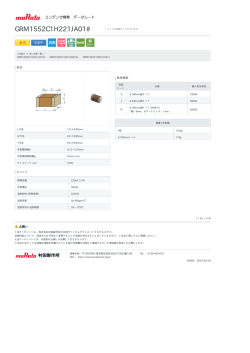 GRM1552C1H221JA01