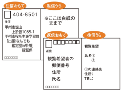 一 404-850ー