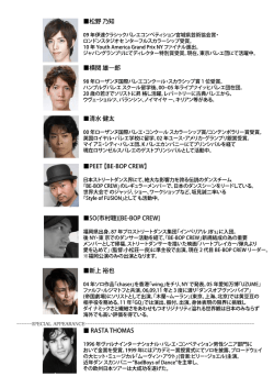 プロフィール3