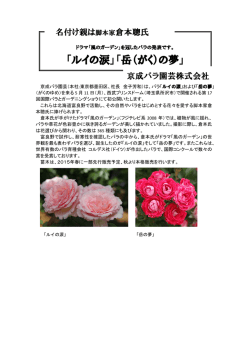 詳しくはこちら