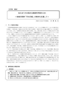 Document