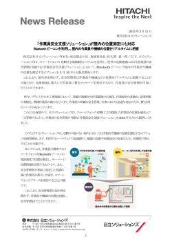 印刷される方はこちらをご覧ください（PDF形式 429KB）