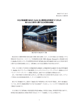 印刷される方はこちらをご覧ください（PDF形式、673kバイト）