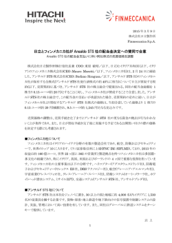 印刷される方はこちらをご覧ください（PDF形式、322kバイト）