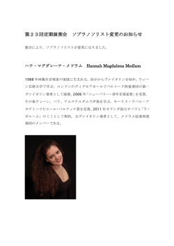 プロフィールはこちら