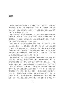 Document
