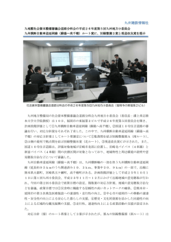記事全文