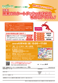 詳細PDFダウンロード