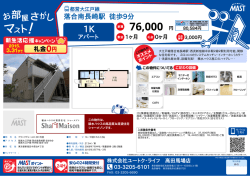 印刷する（PDF）