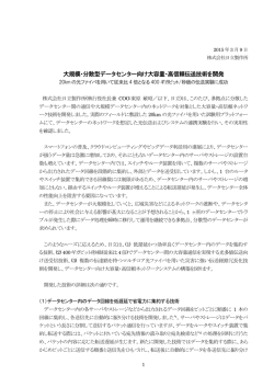 印刷される方はこちらをご覧ください（PDF形式、465kバイト）