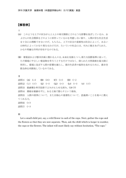 解答PDFダウンロード