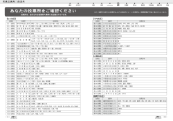 20ページから21ページ [610KB pdfファイル]