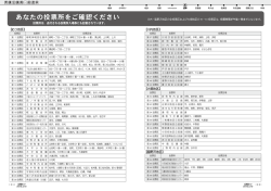 20ページから21ページ [610KB pdfファイル]