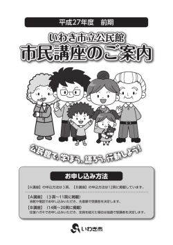 表紙～目次（PDF形式 695.5KB）