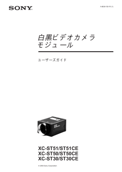 ユーザーズガイド （PDF 499KB