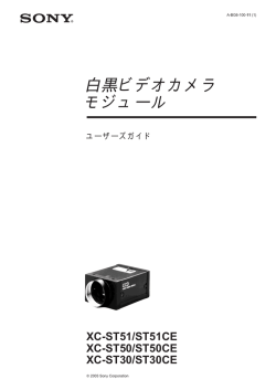 ユーザーズガイド （PDF 499KB