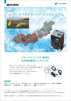 製品カタログ3
