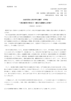 リリース全文