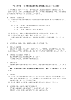 PDF形式