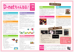 2015.02月号.vol01
