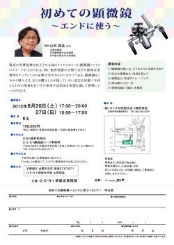 詳細PDFダウンロード