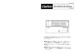 CB-4000A - Clarion