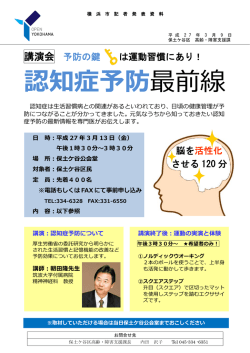 記者発表資料（PDF形式 553KB）
