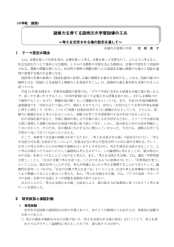 Document
