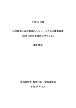 PDF:183KB