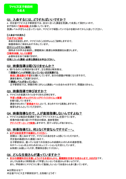 電話：03-5902-5131