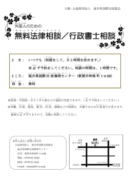 案内チラシ（PDF：186KB）