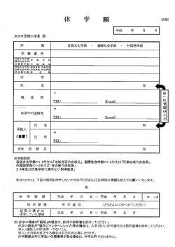 PDF版(学部) - 東京外国語大学