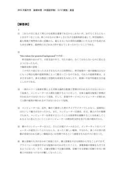 解答PDFダウンロード