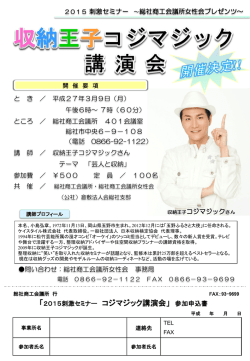 詳細はこちらをご覧ください
