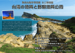 詳細はこちら